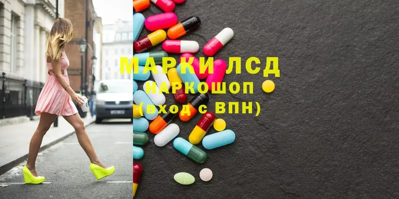 магазин продажи   hydra вход  Лсд 25 экстази ecstasy  Салават 